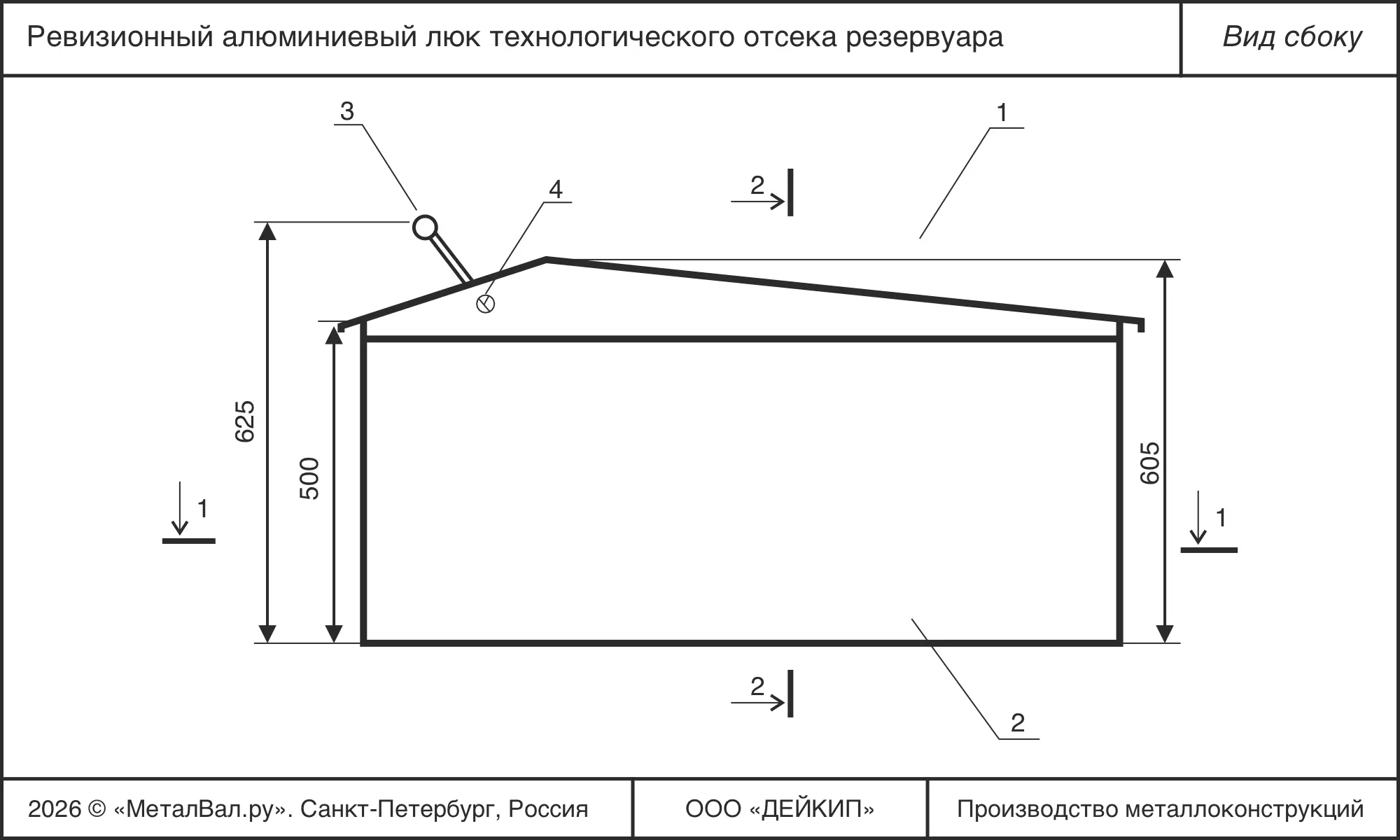 Люк пожарного резервуара ВН 1000×800